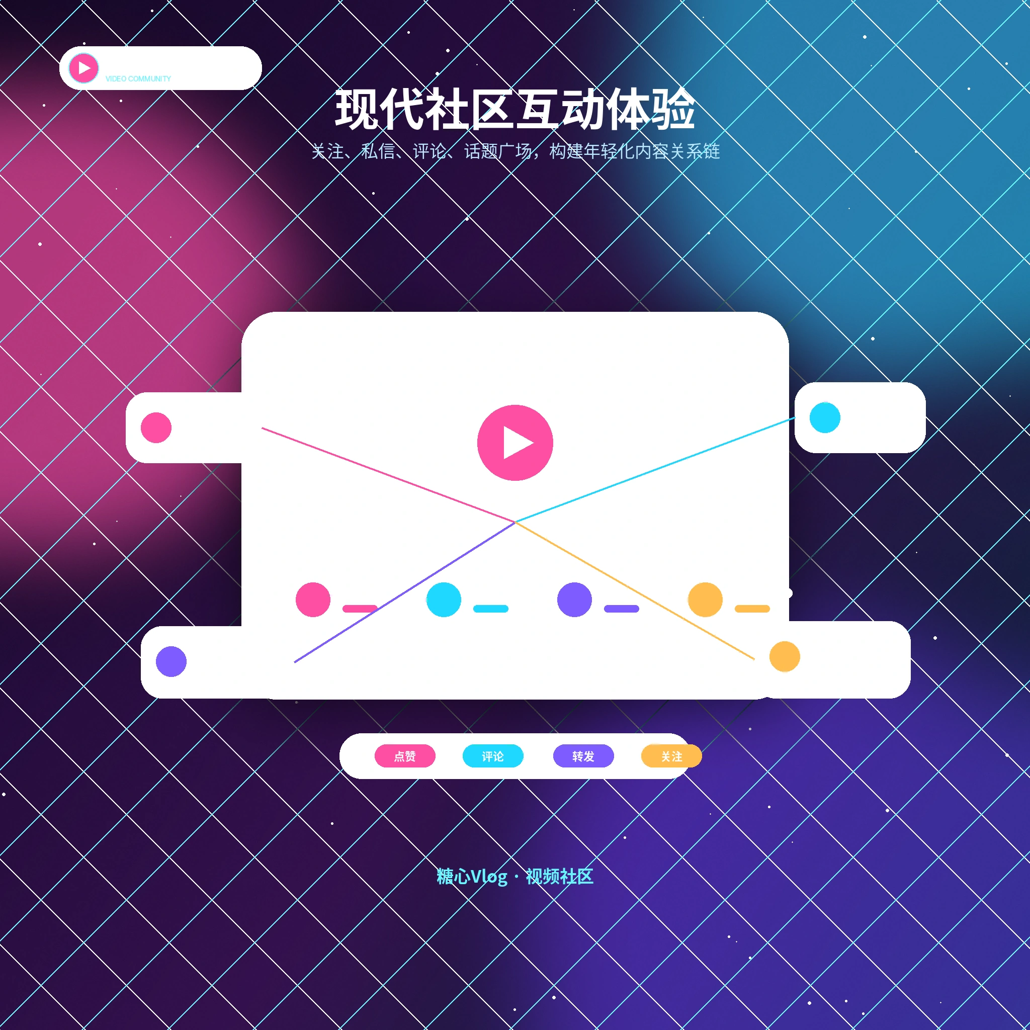 糖心vlog视频社区与公开资料